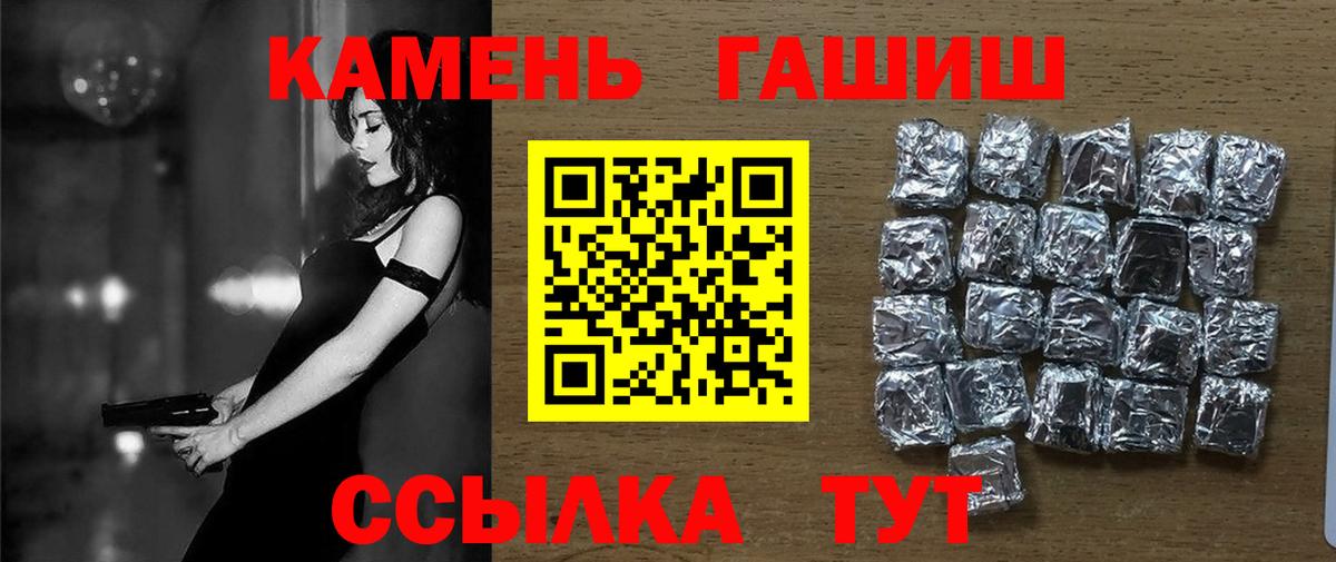 ГАШ индика сатива Озёрск