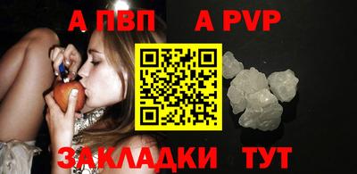 тгк Нягань
