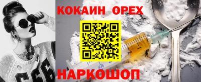 дживик Обнинск
