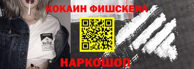 трава Обь
