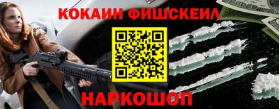 трава Обь