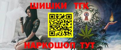 тгк Нягань