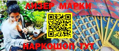 дживик Обнинск
