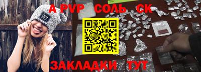 трава Обь