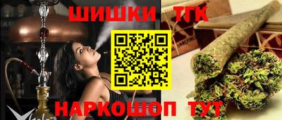 трава Обь