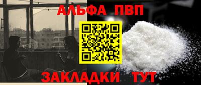 трава Обь
