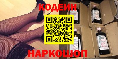 тгк Нягань