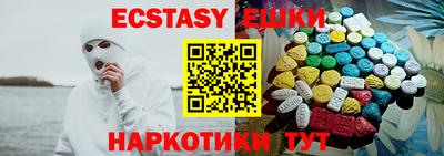 трава Обь