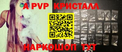 трава Обь