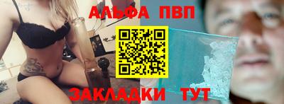 дживик Обнинск