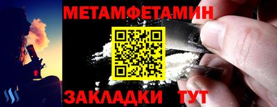 дживик Обнинск