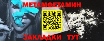 дживик Обнинск