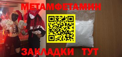 тгк Нягань