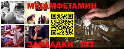 тгк Нягань