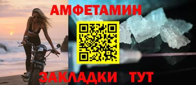 трава Обь