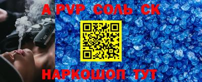 трава Обь