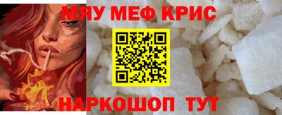 трава Обь