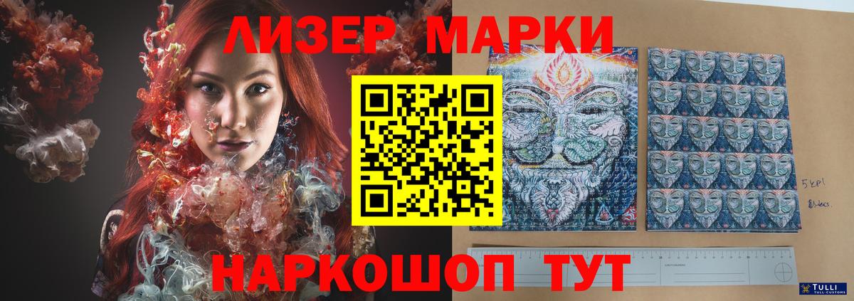 mega зеркало  Лсд 25 экстази ecstasy  Лсд 25 экстази  Вход с VPN  Озёрск 