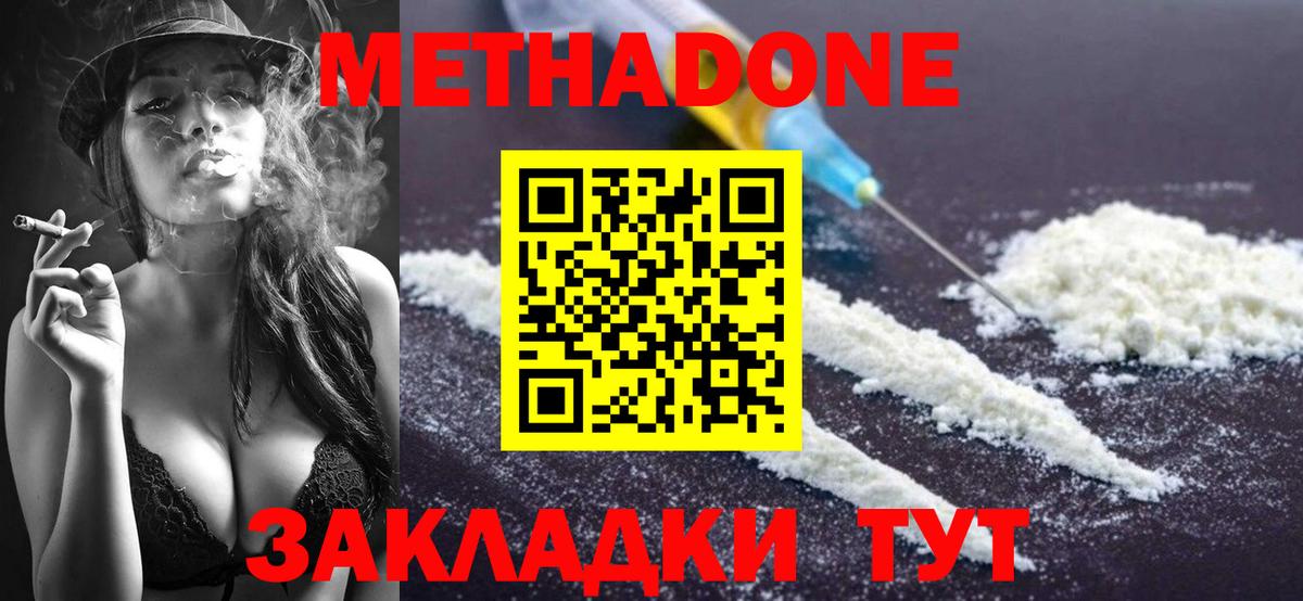 Марихуана  Гашиш  АМФЕТАМИН кристаллы  Озёрск  Вход с VPN  Alpha-PVP СК   МЕФ   МЕТАМФЕТАМИН 