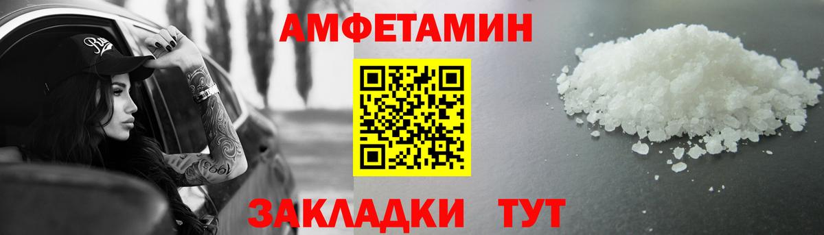 Озёрск  Метамфетамин витя  Вход с VPN 