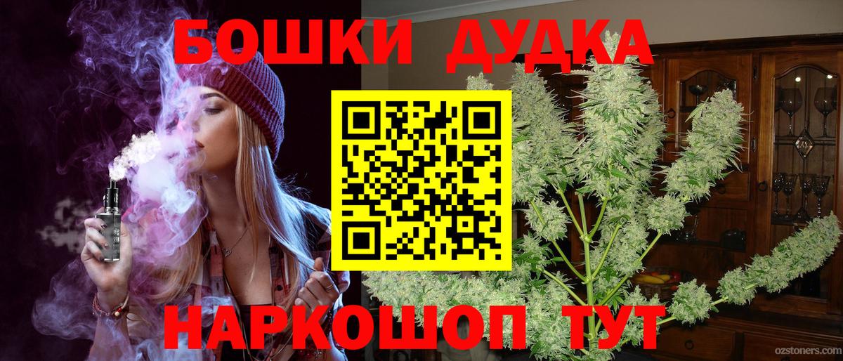 Каннабис сатива  Вход с VPN  Каннабис Ganja  Каннабис SATIVA & INDICA  Озёрск 